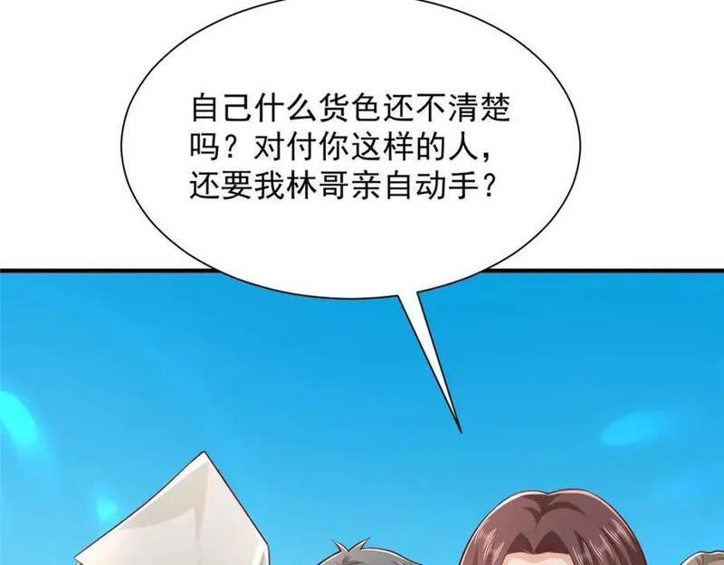 摊牌了我全职业系统漫画免费观看漫画,587 大决战78图