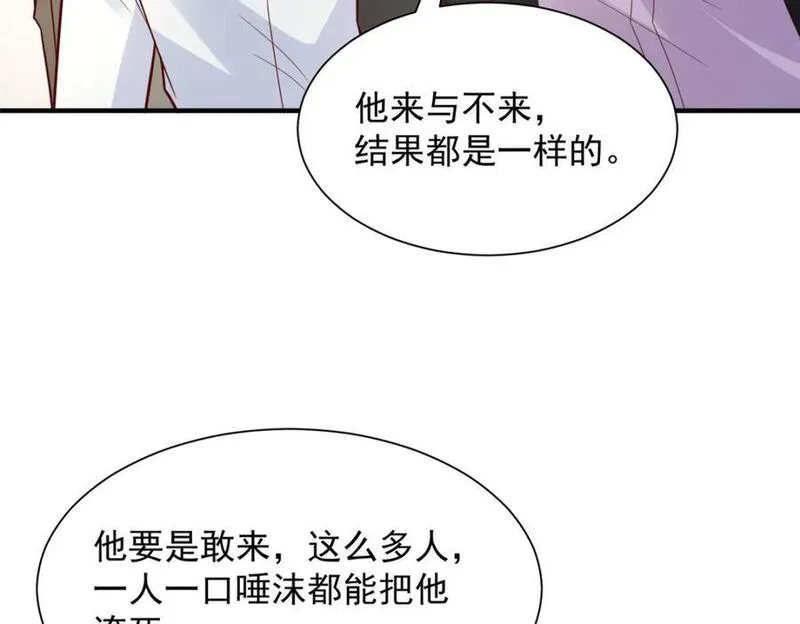 摊牌了我全职业系统漫画免费观看漫画,587 大决战27图