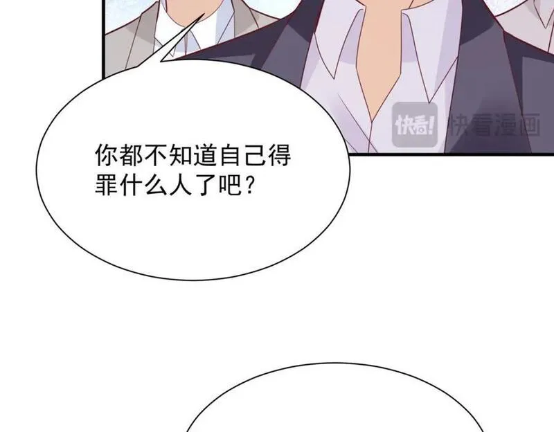 摊牌了我全职业系统漫画免费观看漫画,587 大决战75图