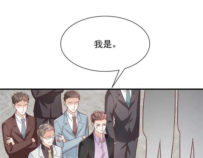 摊牌了我全职业系统漫画免费观看漫画,587 大决战51图