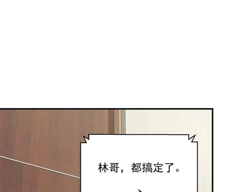 摊牌了我全职业系统漫画免费酷漫屋漫画,588 捡便宜5图