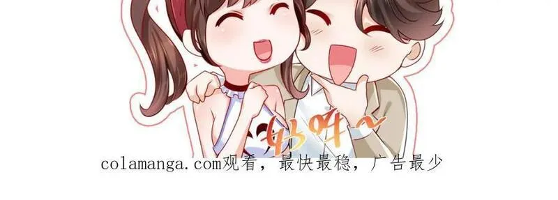 摊牌了我全职业系统漫画免费酷漫屋漫画,588 捡便宜92图