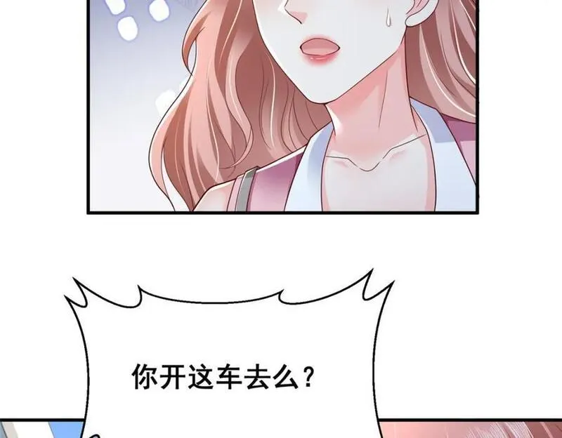 摊牌了我全职业系统漫画免费酷漫屋漫画,588 捡便宜84图