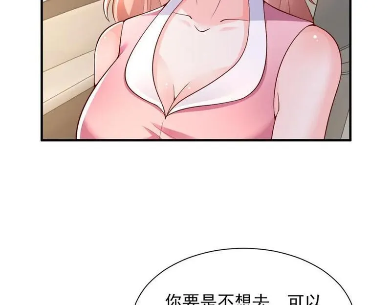 我摊牌 小说漫画,589 愚蠢至极14图