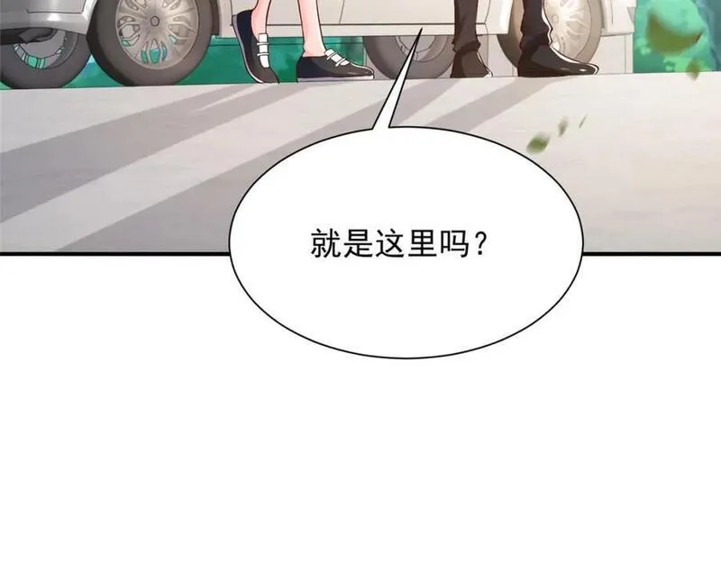 我摊牌 小说漫画,589 愚蠢至极24图