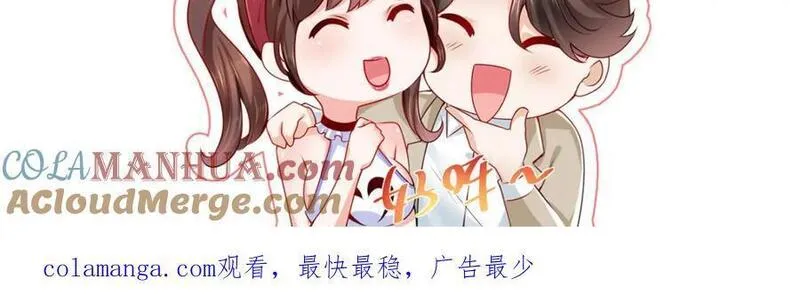 我摊牌 小说漫画,589 愚蠢至极88图