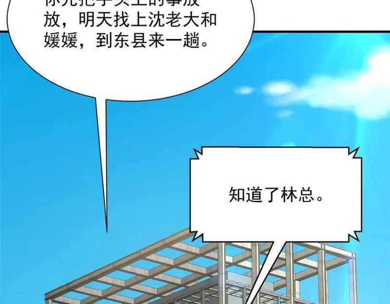 我摊牌 小说漫画,589 愚蠢至极62图