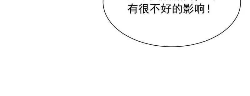 摊牌了我全职业系统340话漫画,590 产业园的雏形20图