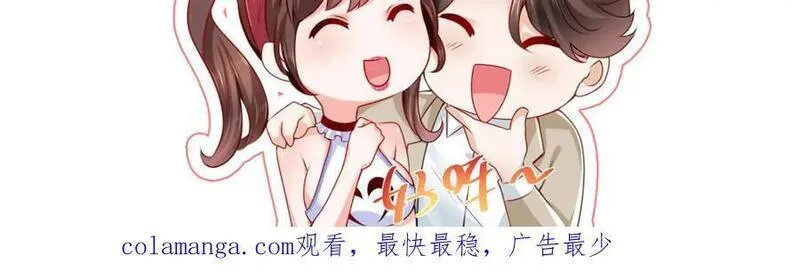 摊牌了我全职业系统340话漫画,590 产业园的雏形95图