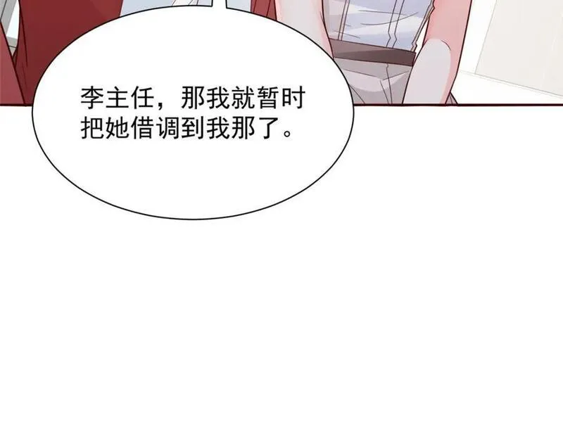 我摊牌 小说漫画,591 地主之谊12图