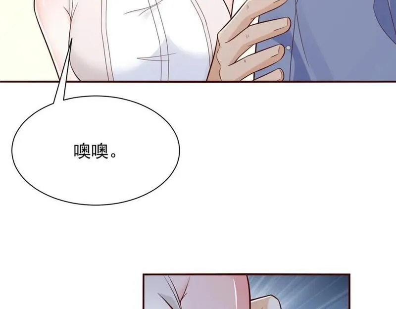 我摊牌 小说漫画,591 地主之谊9图