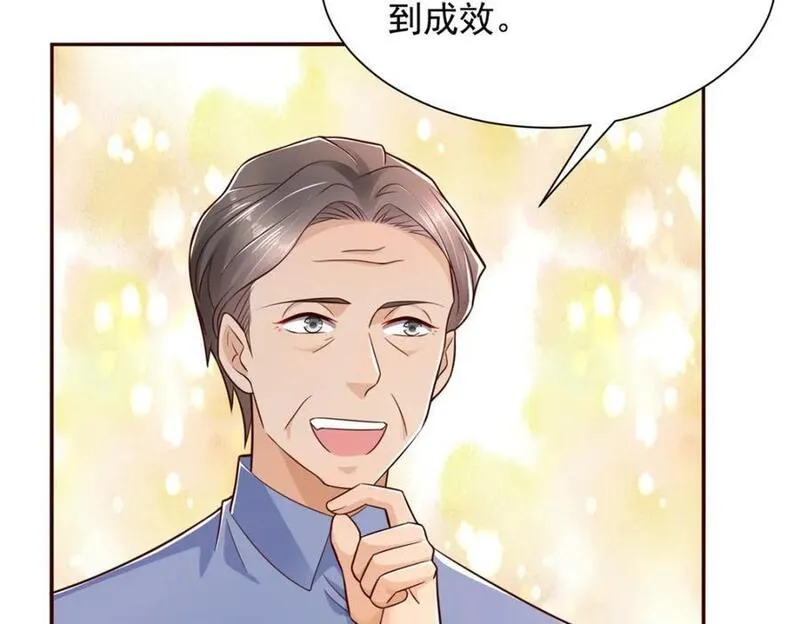 我摊牌 小说漫画,591 地主之谊69图