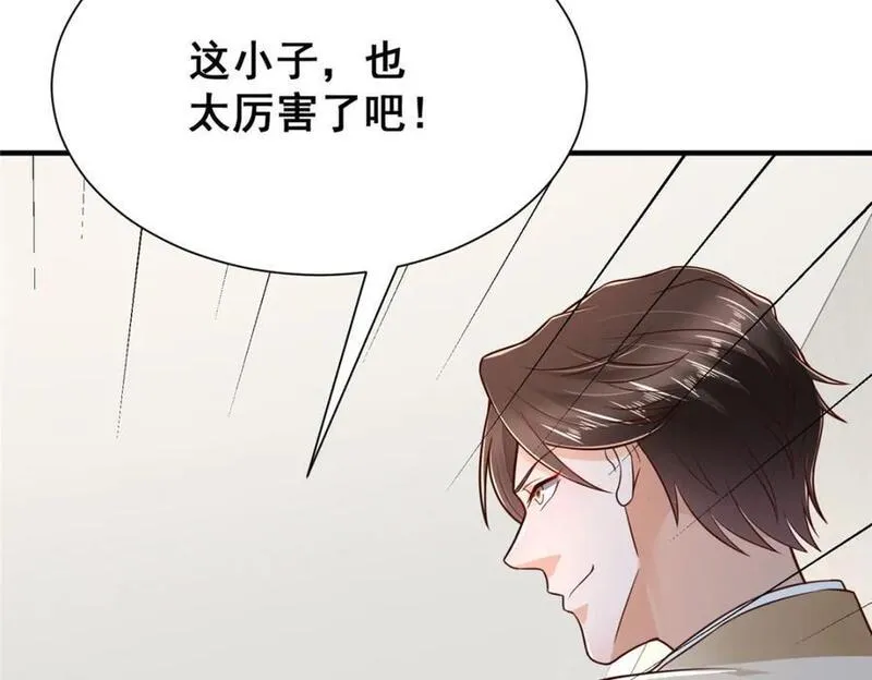 我摊牌 小说漫画,591 地主之谊81图