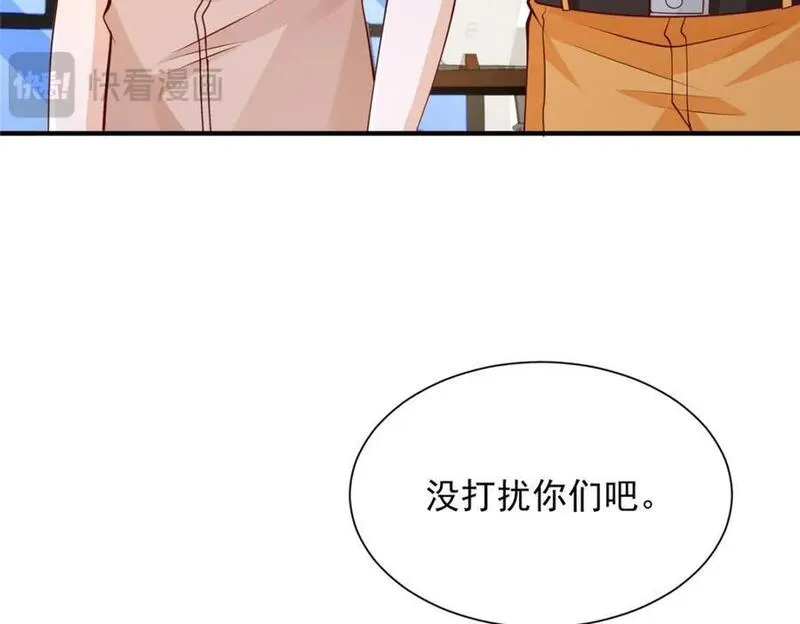 摊牌了我全职业系统340话漫画,592 招商开始42图