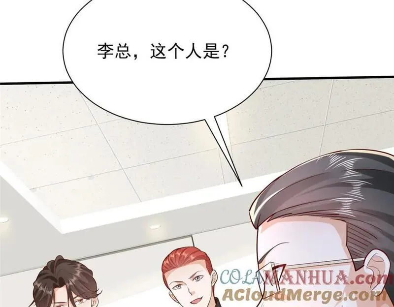 摊牌了我全职业系统340话漫画,592 招商开始61图