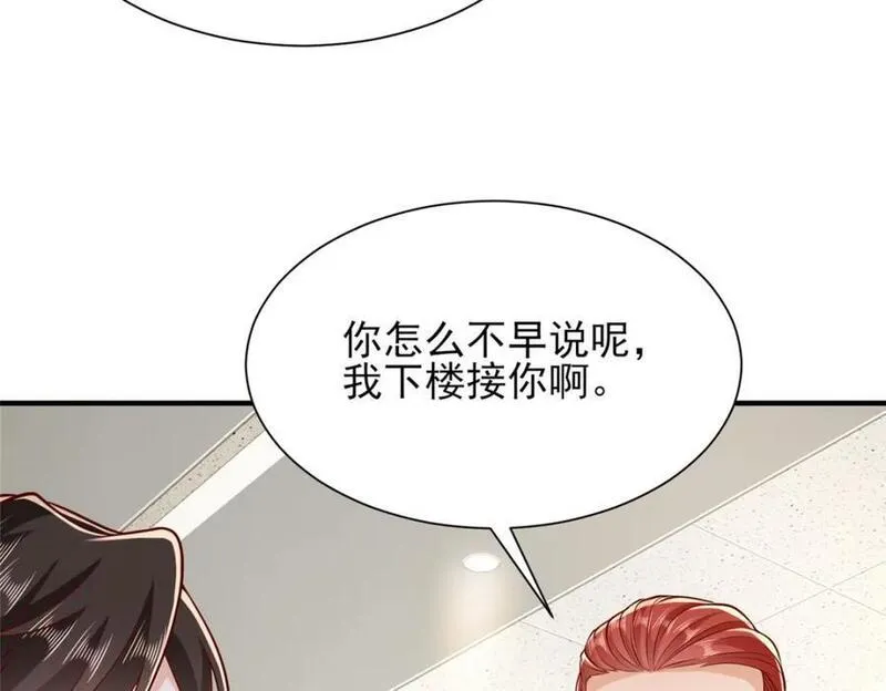 摊牌了我全职业系统340话漫画,592 招商开始45图