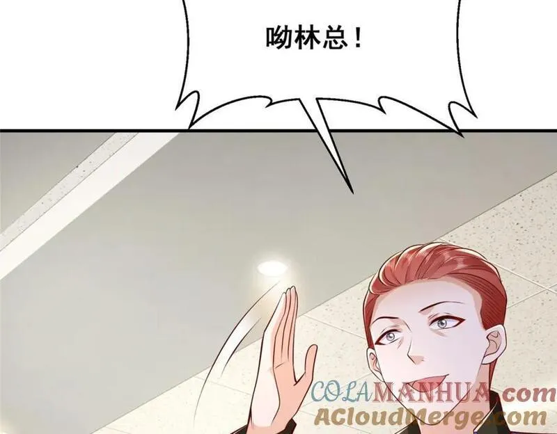 摊牌了我全职业系统340话漫画,592 招商开始40图