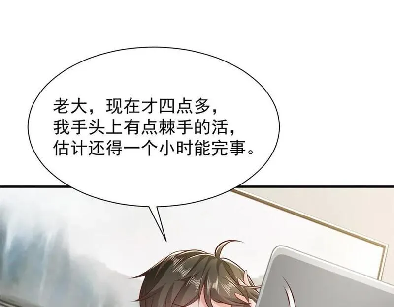 摊牌了我全职业系统340话漫画,592 招商开始21图