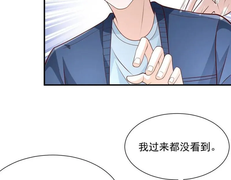 摊牌了我全职业系统340话漫画,592 招商开始33图