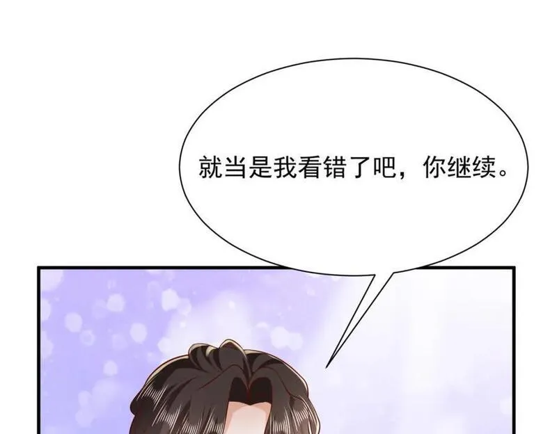 摊牌了我全职业系统340话漫画,592 招商开始78图