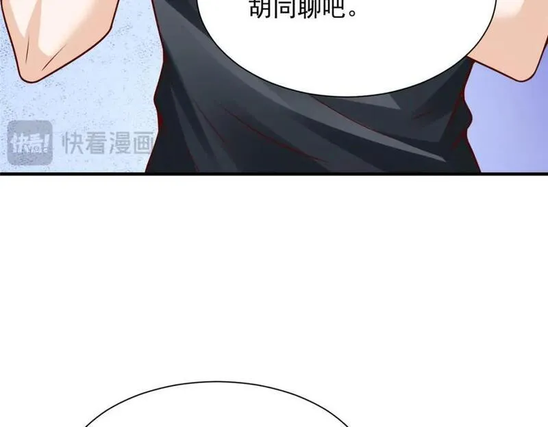 我摊牌 小说漫画,594 现实版抢车位66图