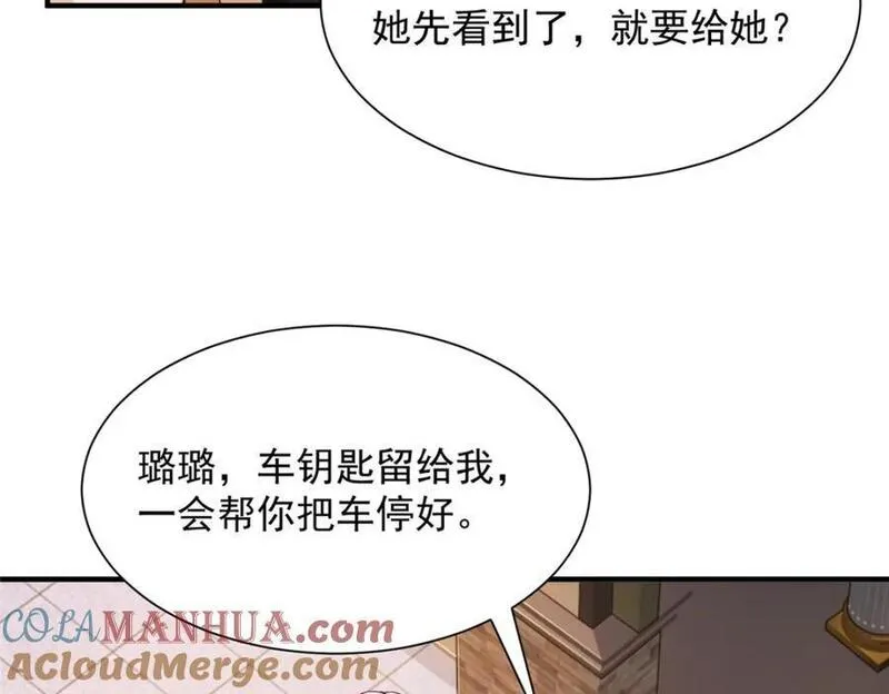 我摊牌 小说漫画,594 现实版抢车位55图