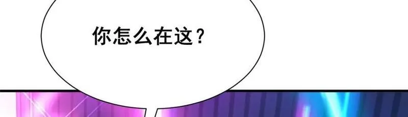 摊牌了我全职业系统漫画免费酷漫屋漫画,595 让人不齿40图