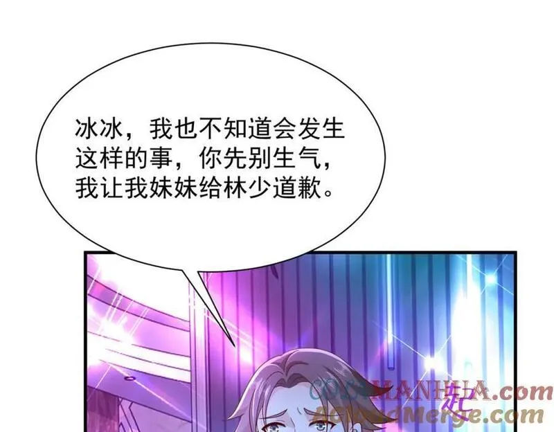 摊牌了我全职业系统漫画免费酷漫屋漫画,595 让人不齿65图