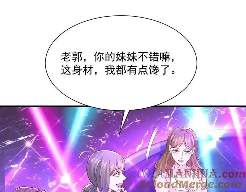 摊牌了我全职业系统漫画免费酷漫屋漫画,595 让人不齿5图