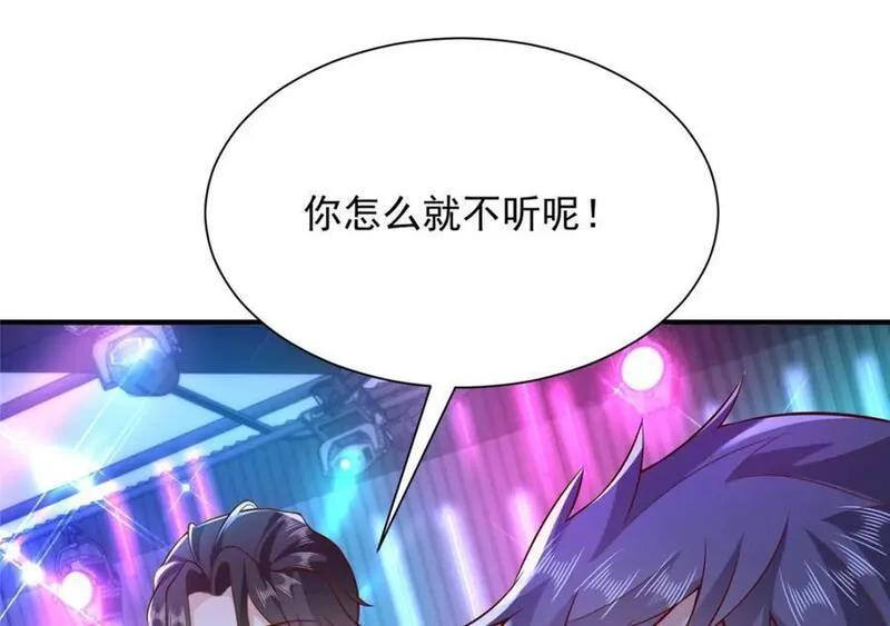 我摊牌 小说漫画,596 和谐社会100图