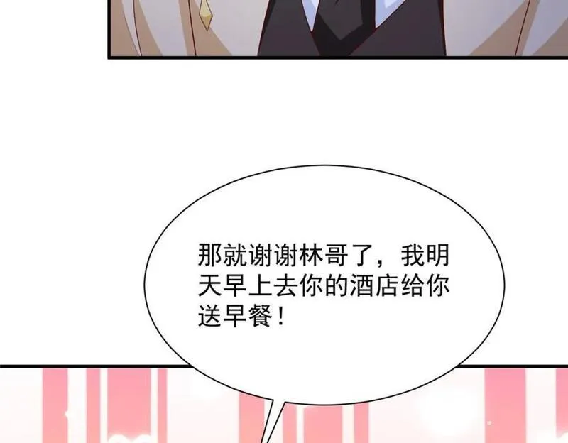 摊牌了我全职业系统340话漫画,597 你说误会就误会27图