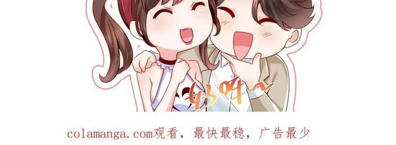 摊牌了我全职业系统340话漫画,597 你说误会就误会111图