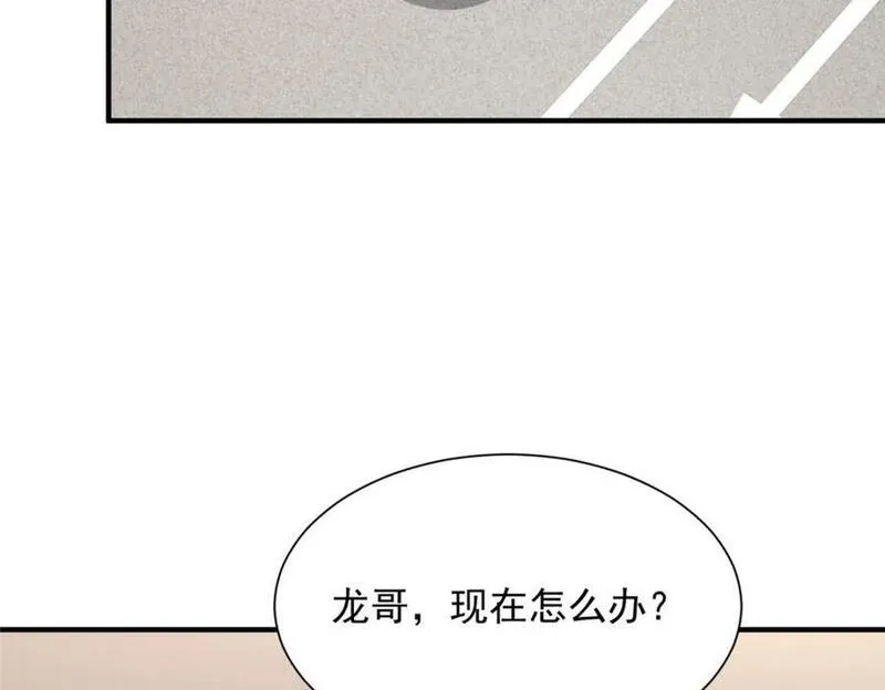 摊牌了我全职业系统340话漫画,598 死磕到底56图