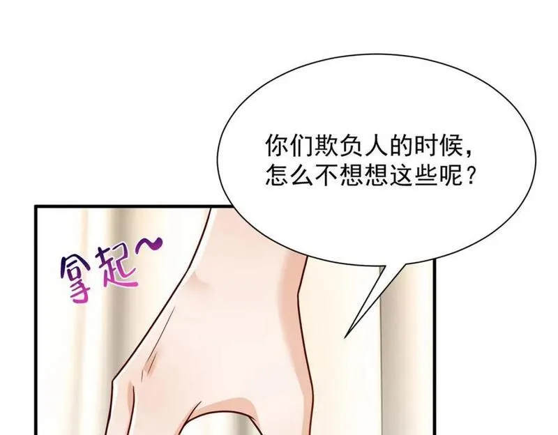 摊牌了我全职业系统340话漫画,598 死磕到底8图