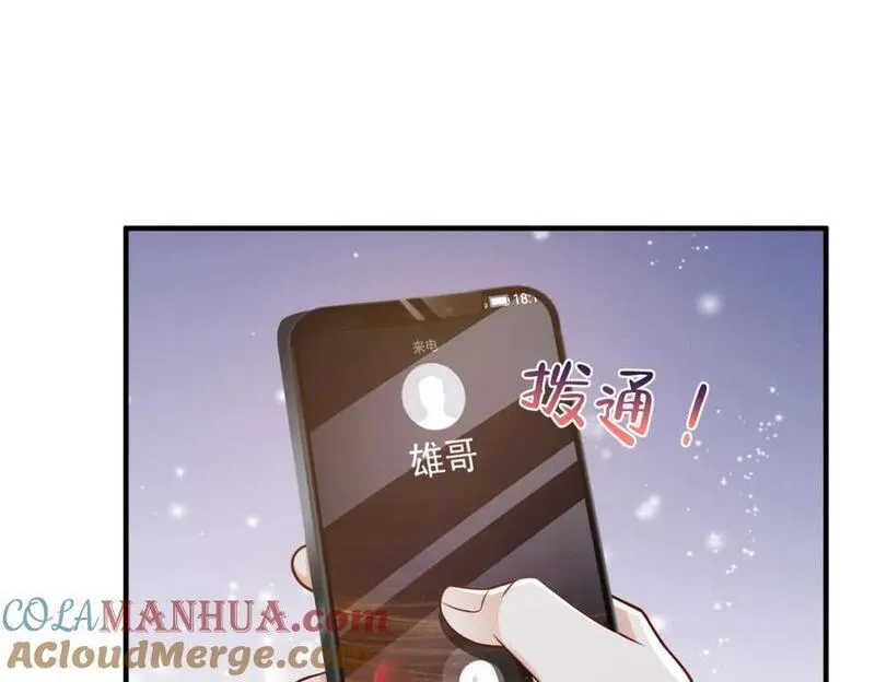 摊牌了我全职业系统漫画免费观看漫画,599 杀鸡不必用牛刀40图