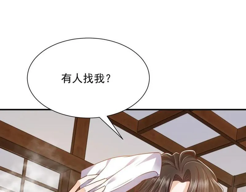 摊牌了我全职业系统漫画免费观看漫画,599 杀鸡不必用牛刀63图