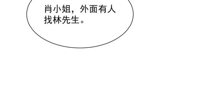 摊牌了我全职业系统漫画免费观看漫画,599 杀鸡不必用牛刀62图