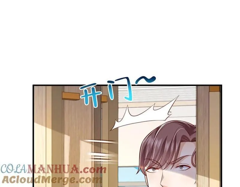 摊牌了我全职业系统漫画免费观看漫画,599 杀鸡不必用牛刀22图