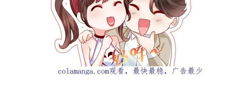 摊牌了我全职业系统漫画免费观看漫画,599 杀鸡不必用牛刀95图