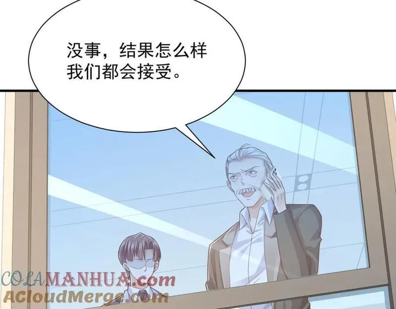 摊牌了我全职业系统漫画免费观看漫画,599 杀鸡不必用牛刀10图