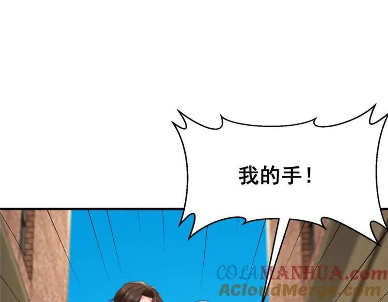 摊牌了我全职业系统漫画免费观看漫画,600 等着消失吧49图