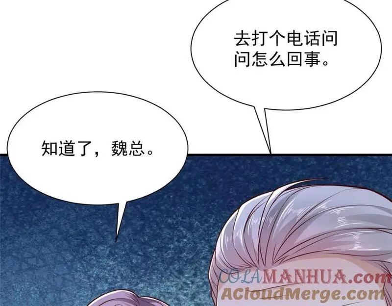 摊牌了我全职业系统漫画免费观看漫画,601 是我安排的10图