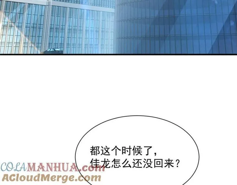 摊牌了我全职业系统漫画免费观看漫画,601 是我安排的7图