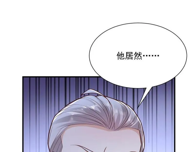 摊牌了我全职业系统漫画免费观看漫画,601 是我安排的21图