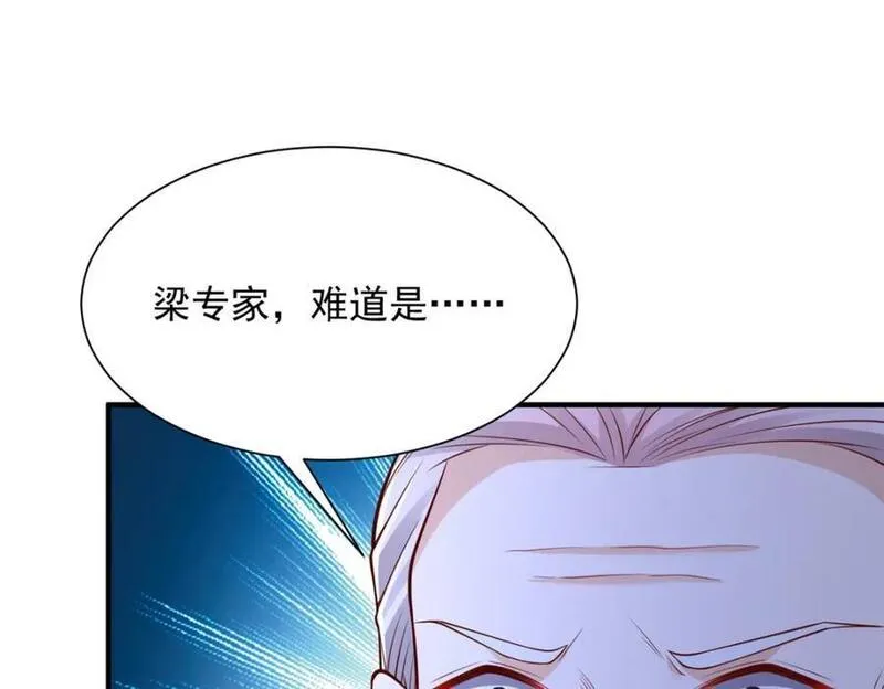 摊牌了我全职业系统漫画免费观看漫画,601 是我安排的87图