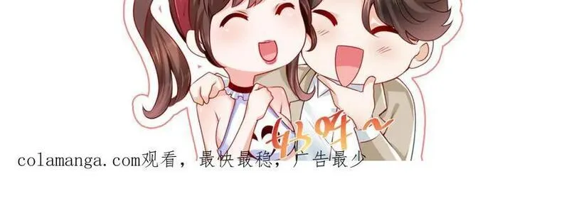 摊牌了我全职业系统漫画免费观看漫画,601 是我安排的99图