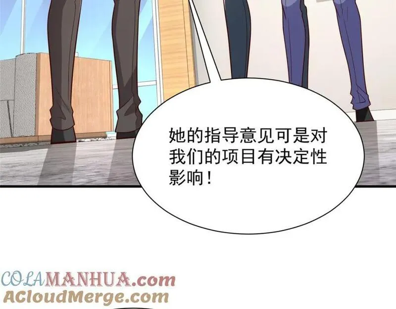 摊牌了我全职业系统漫画免费观看漫画,601 是我安排的25图