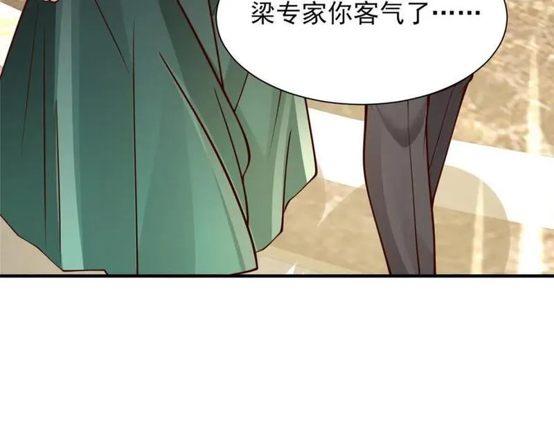 摊牌了我全职业系统漫画免费观看漫画,601 是我安排的59图