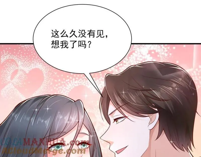 摊牌了我全职业系统340话漫画,602 想哪里？70图