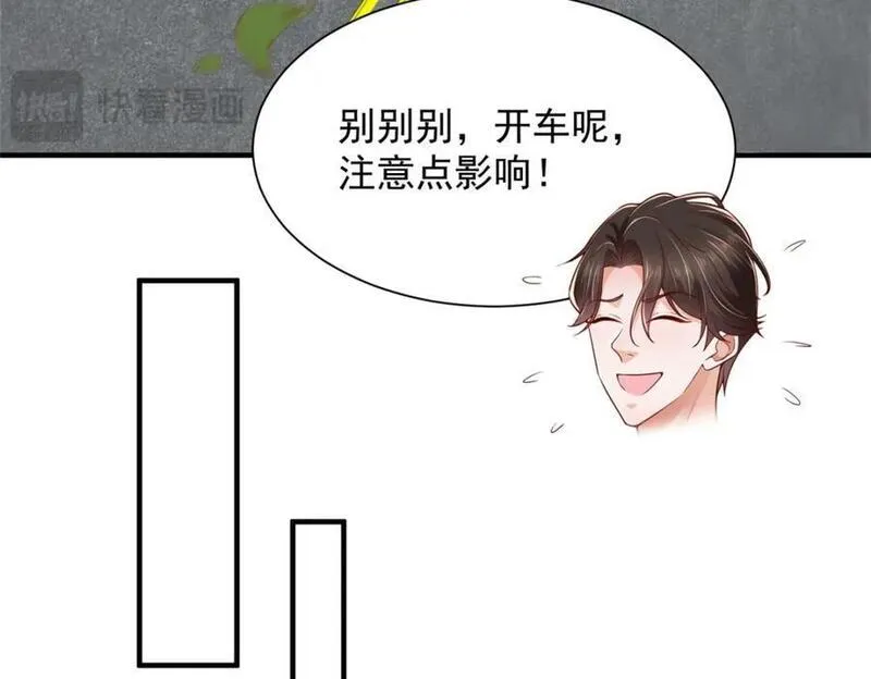 摊牌了我全职业系统340话漫画,602 想哪里？36图